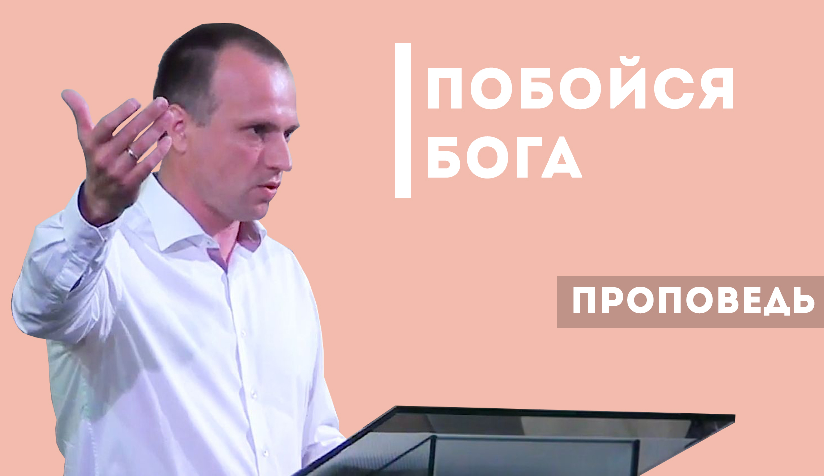 Евгений Антонов Евгений Антонов