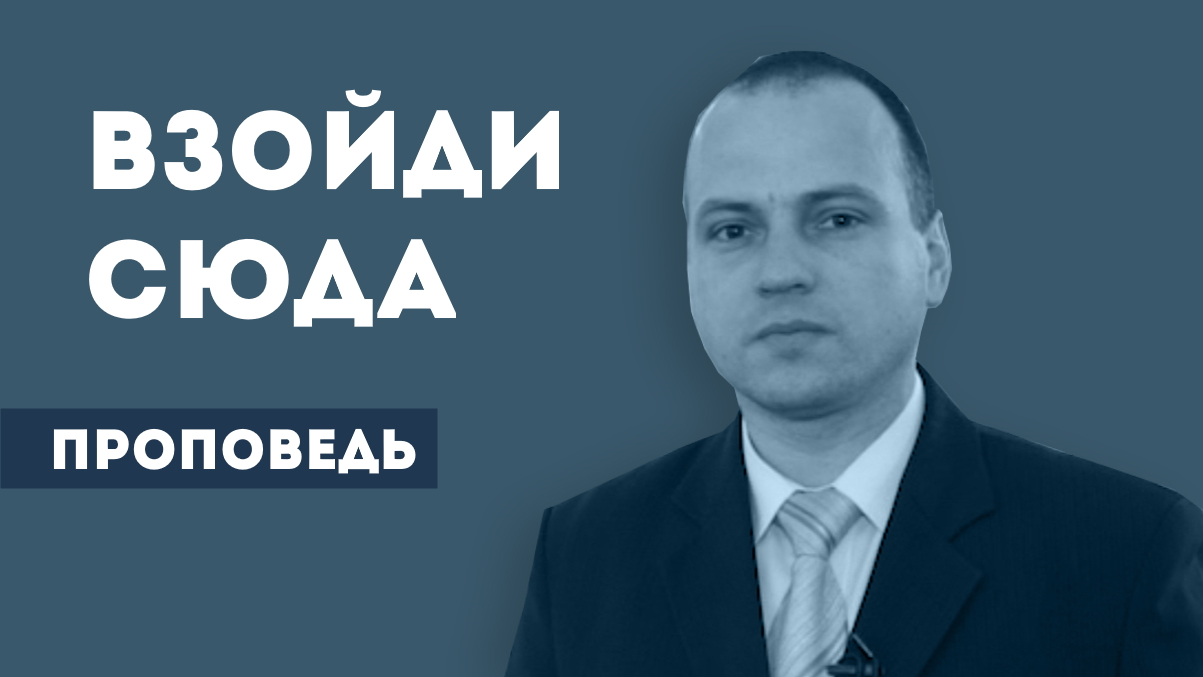 Евгений Антонов