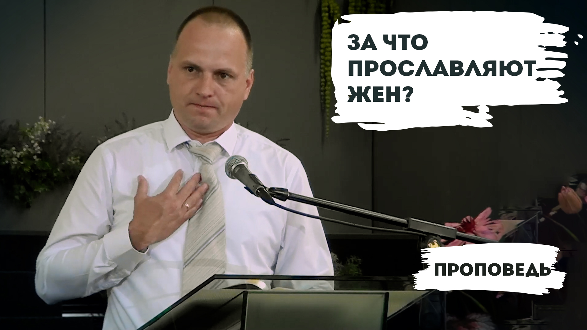 Евгений Антонов