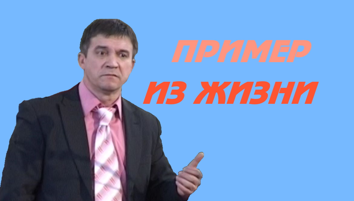 О ГЛАВНОМ О ГЛАВНОМ