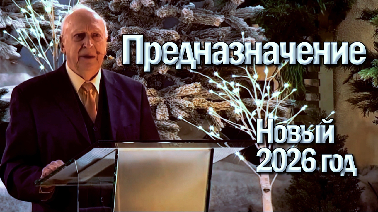 Евгений Иванов