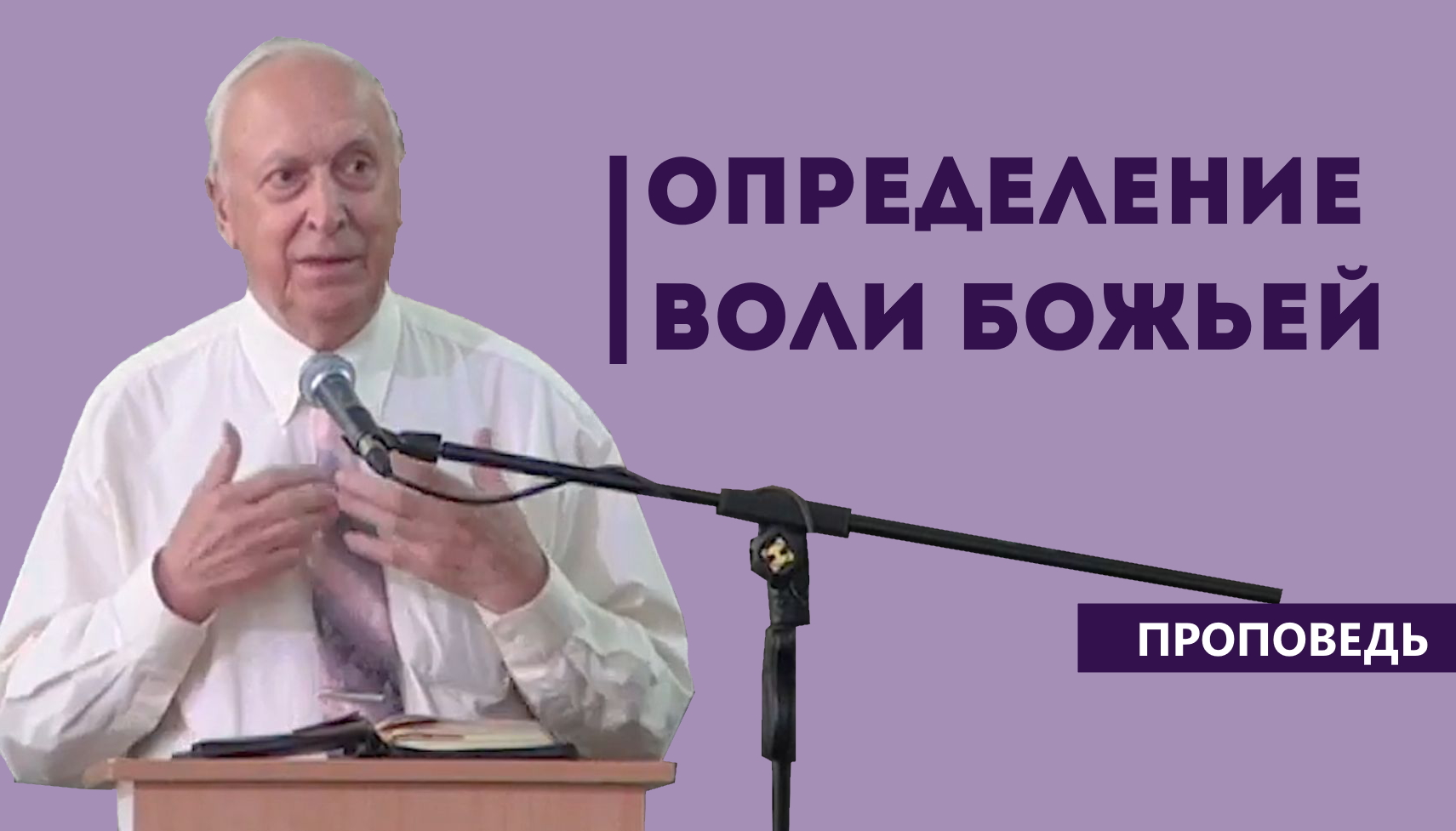 Евгений Иванов Евгений Иванов