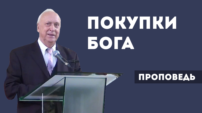 Евгений Иванов