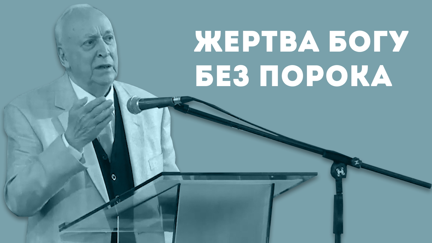 О ГЛАВНОМ