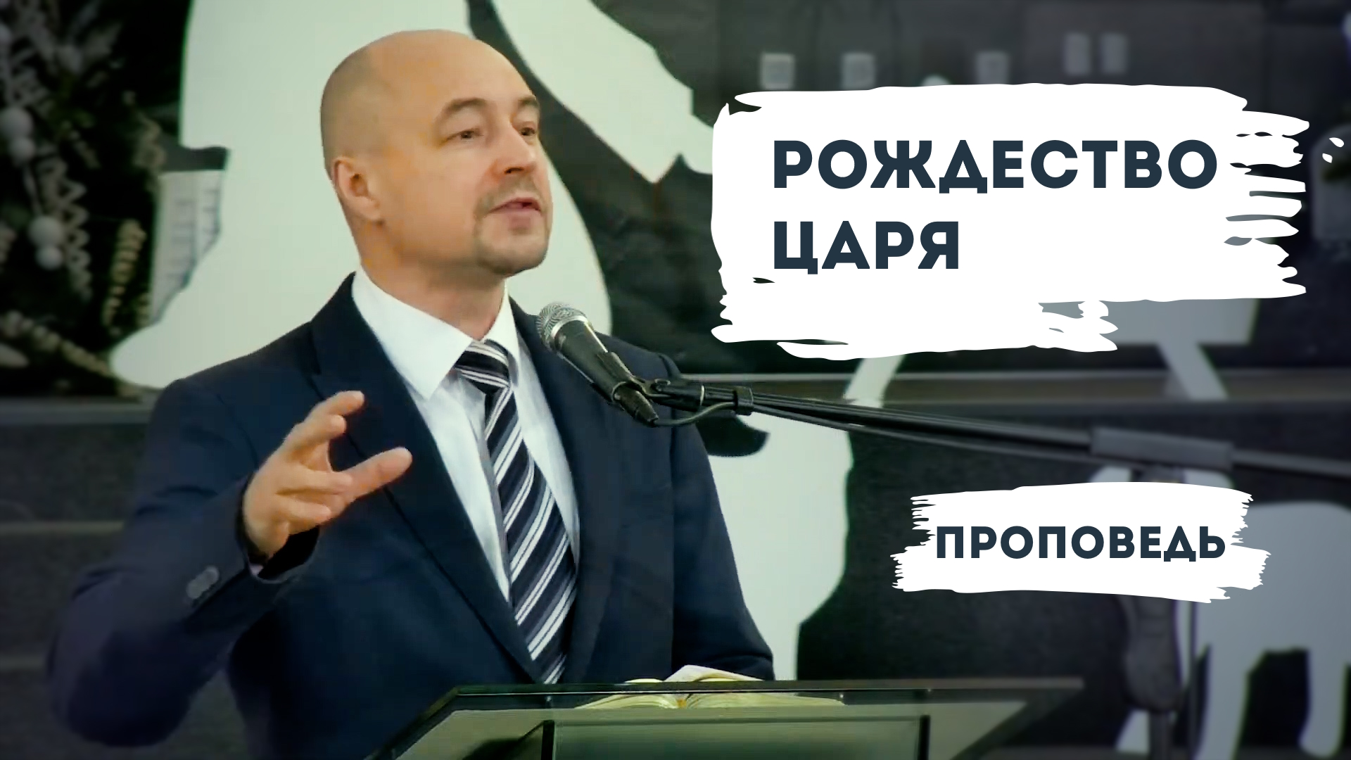 Юрий Кириллов