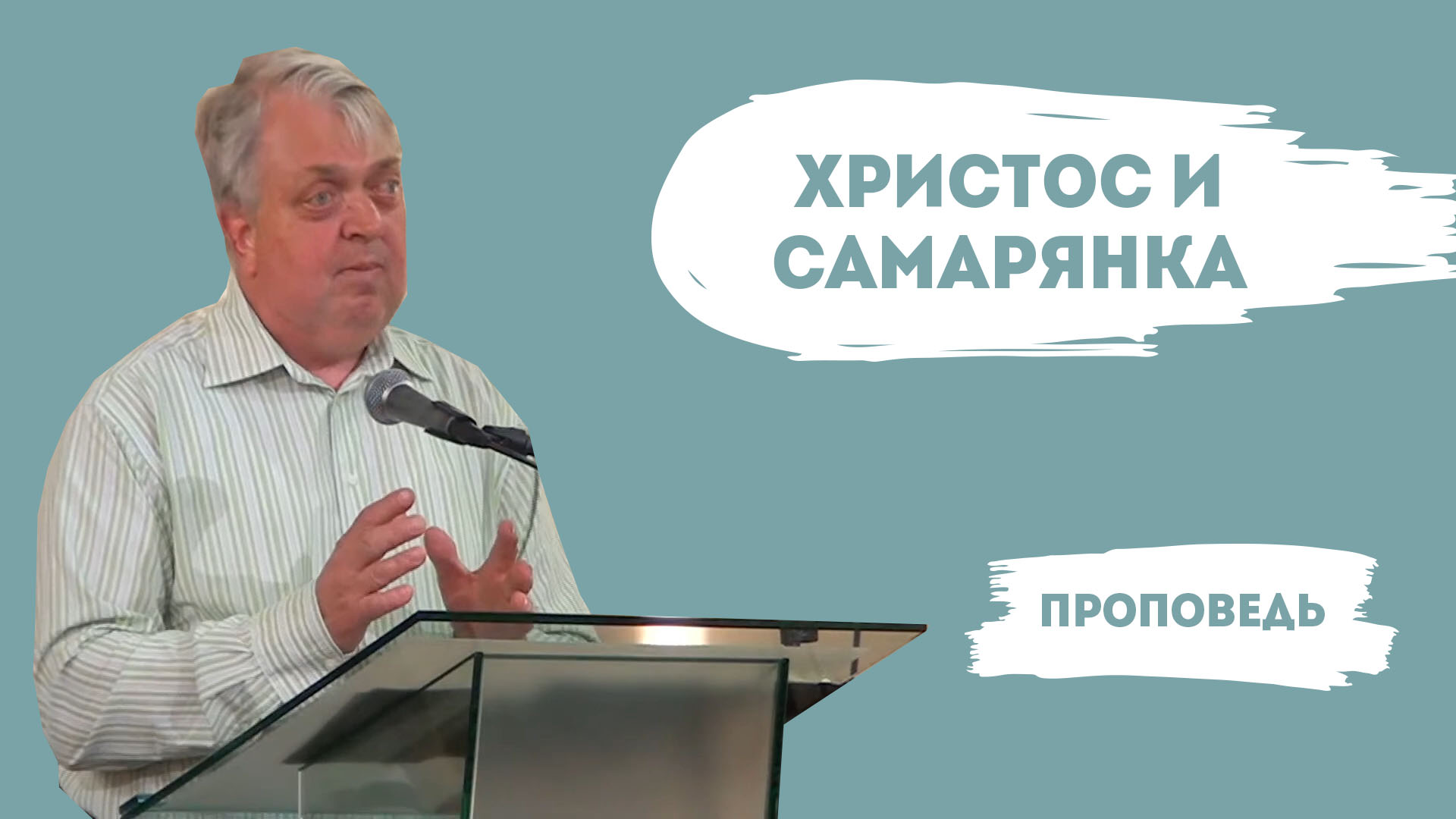 Крикун Александр