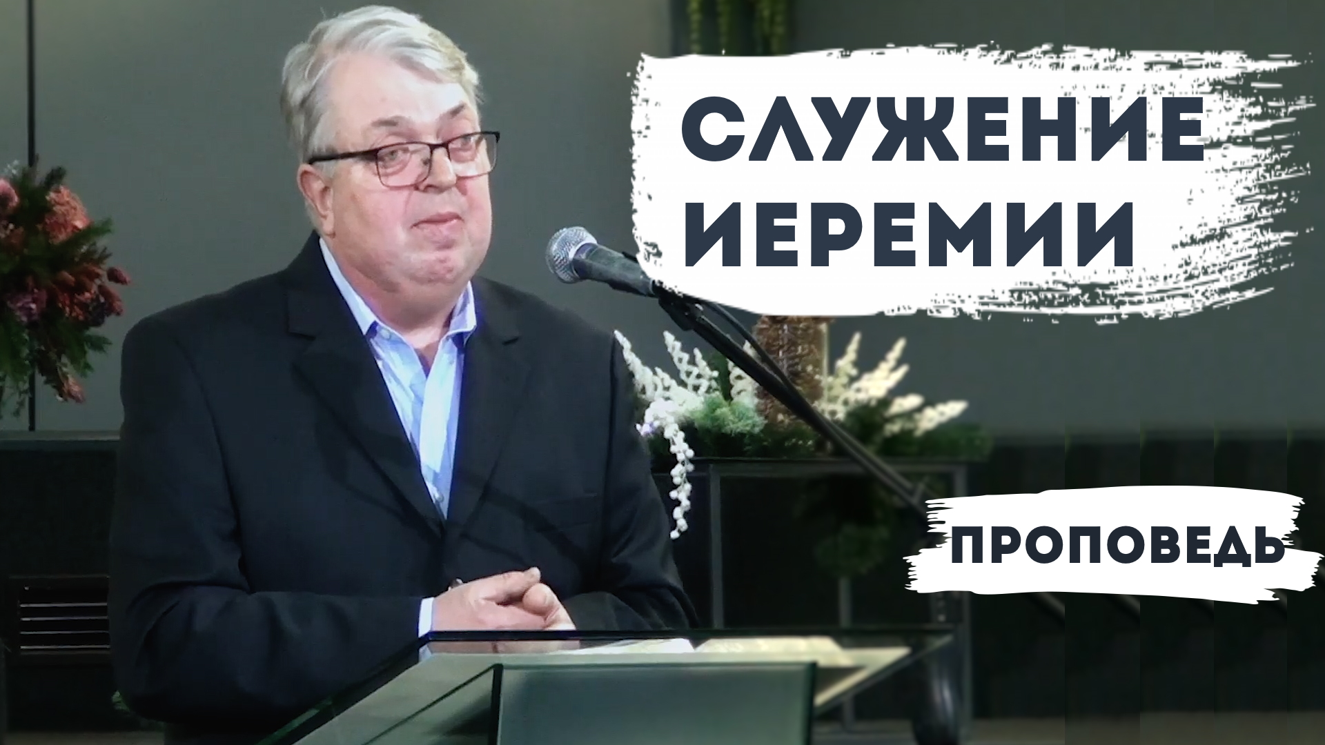 Крикун Александр