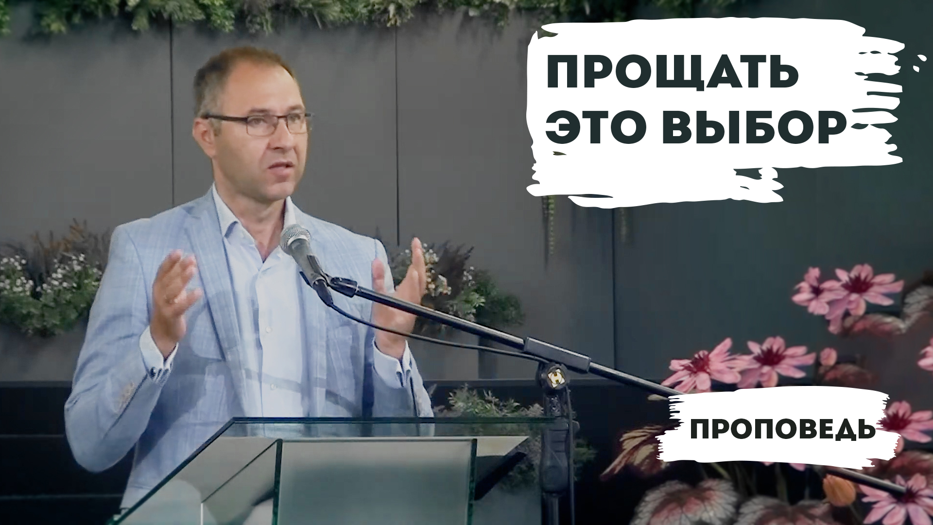 Богдан Луцык