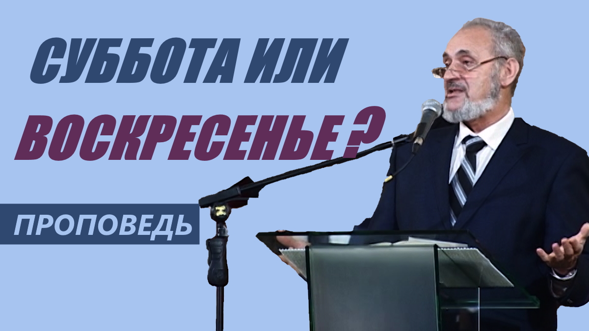 Сергей Санников Сергей Санников