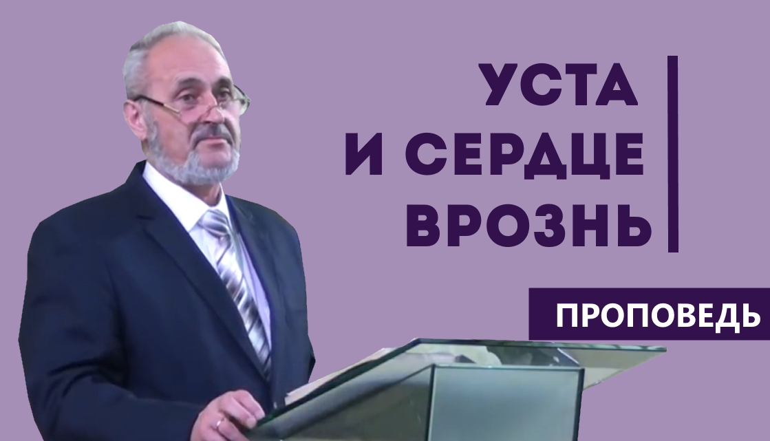 Сергей Санников