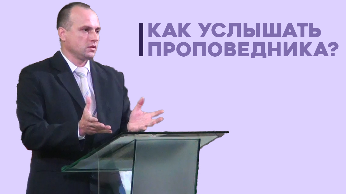 О ГЛАВНОМ