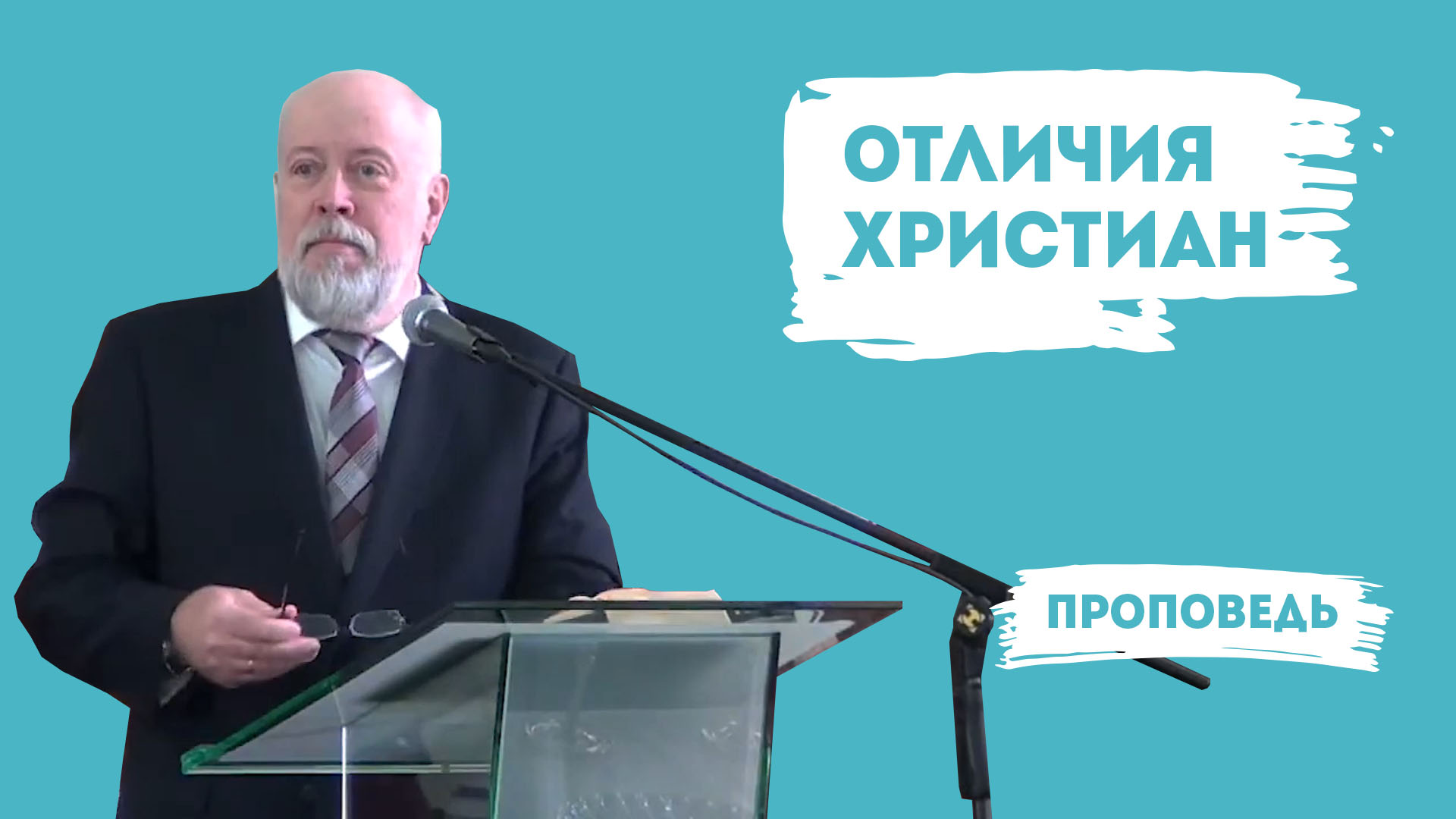Владимир Зыбкин