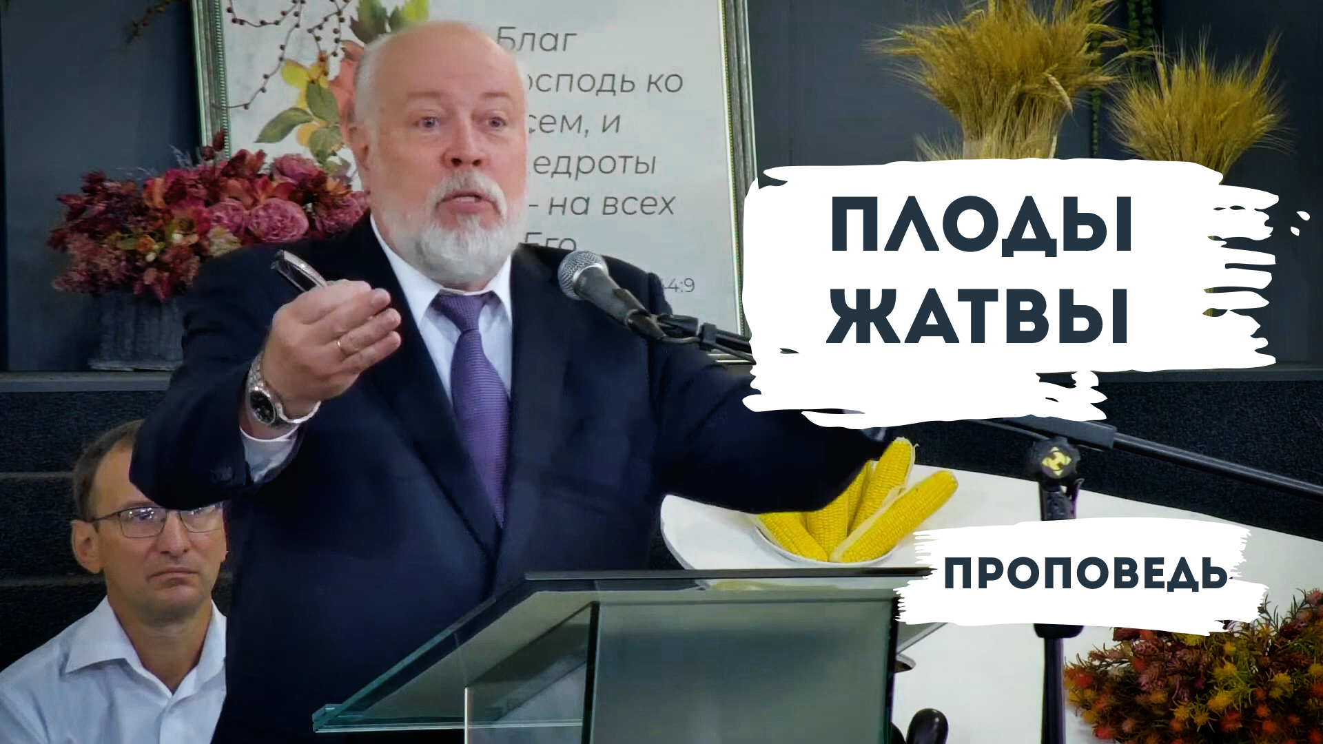 Владимир Зыбкин