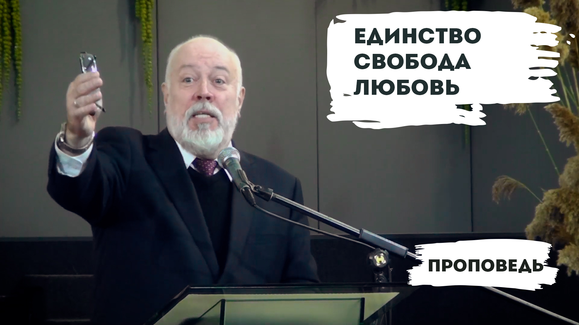 Владимир Зыбкин