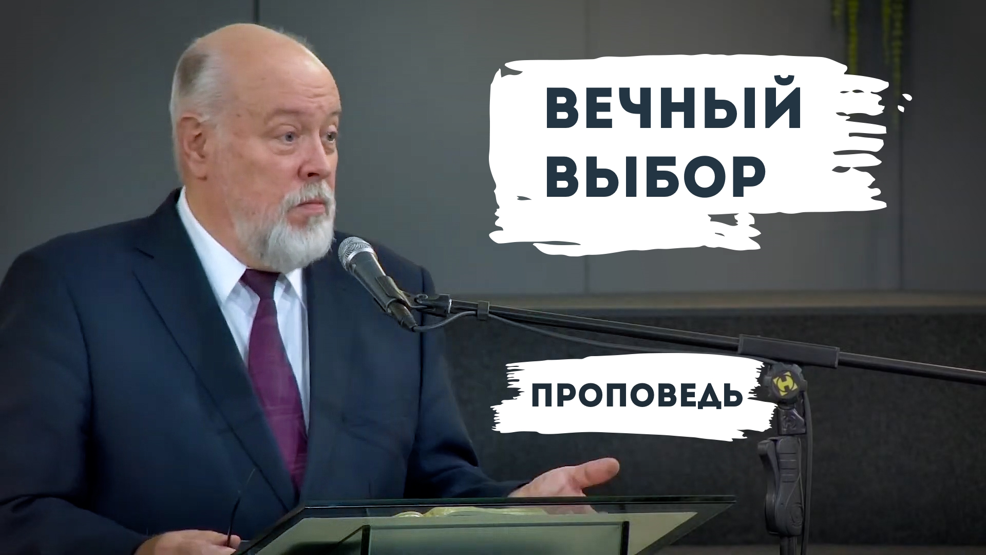 Владимир Зыбкин