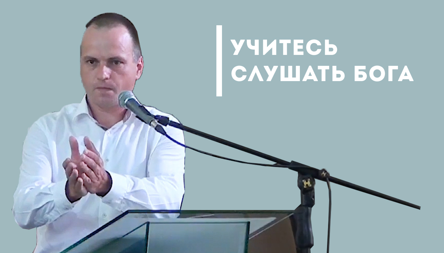 О ГЛАВНОМ