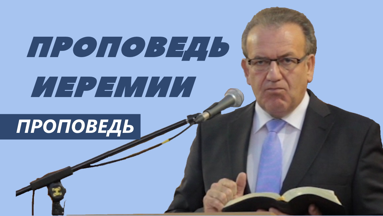 Гамм Виктор