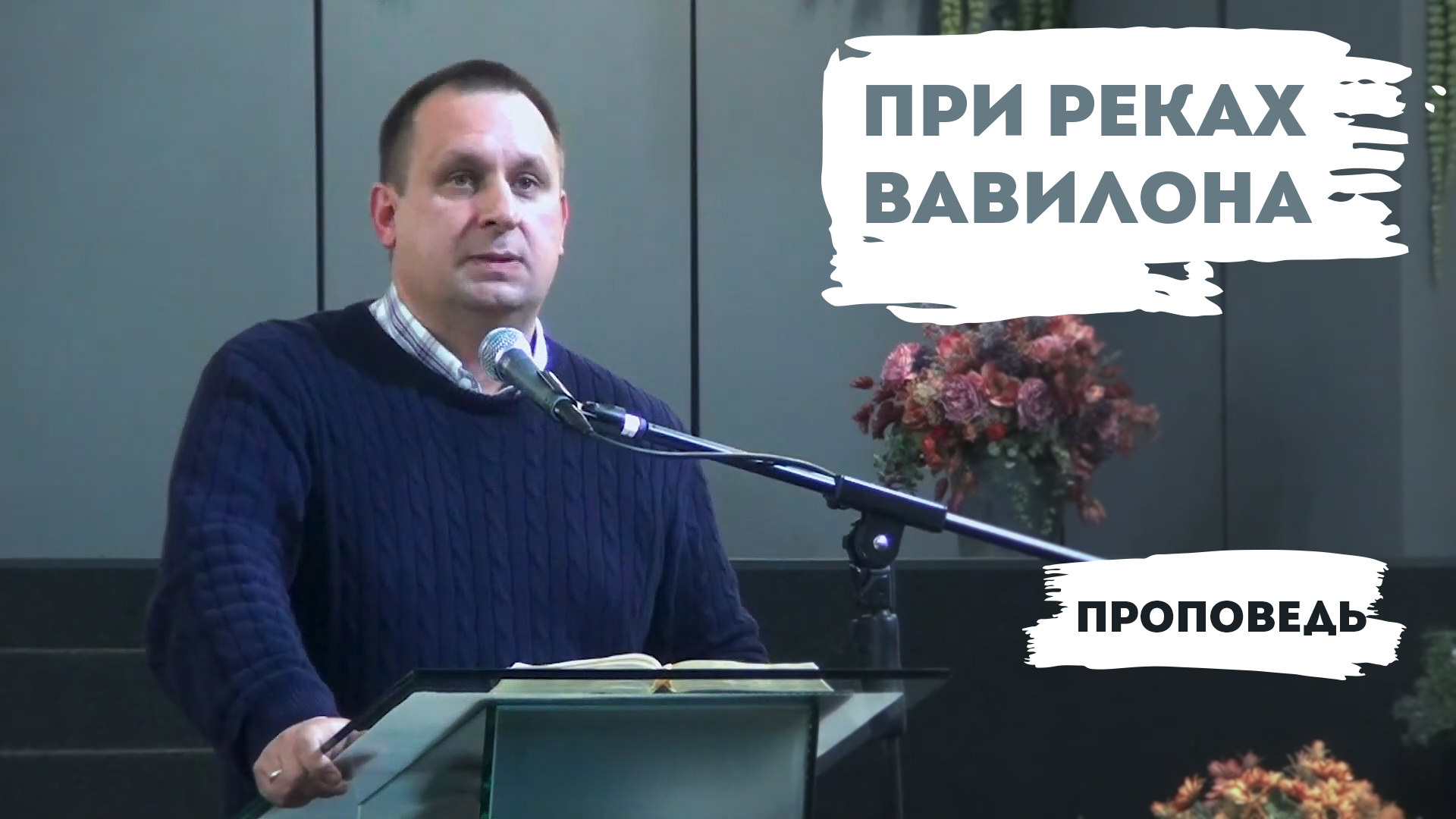 Герасимчук Вячеслав