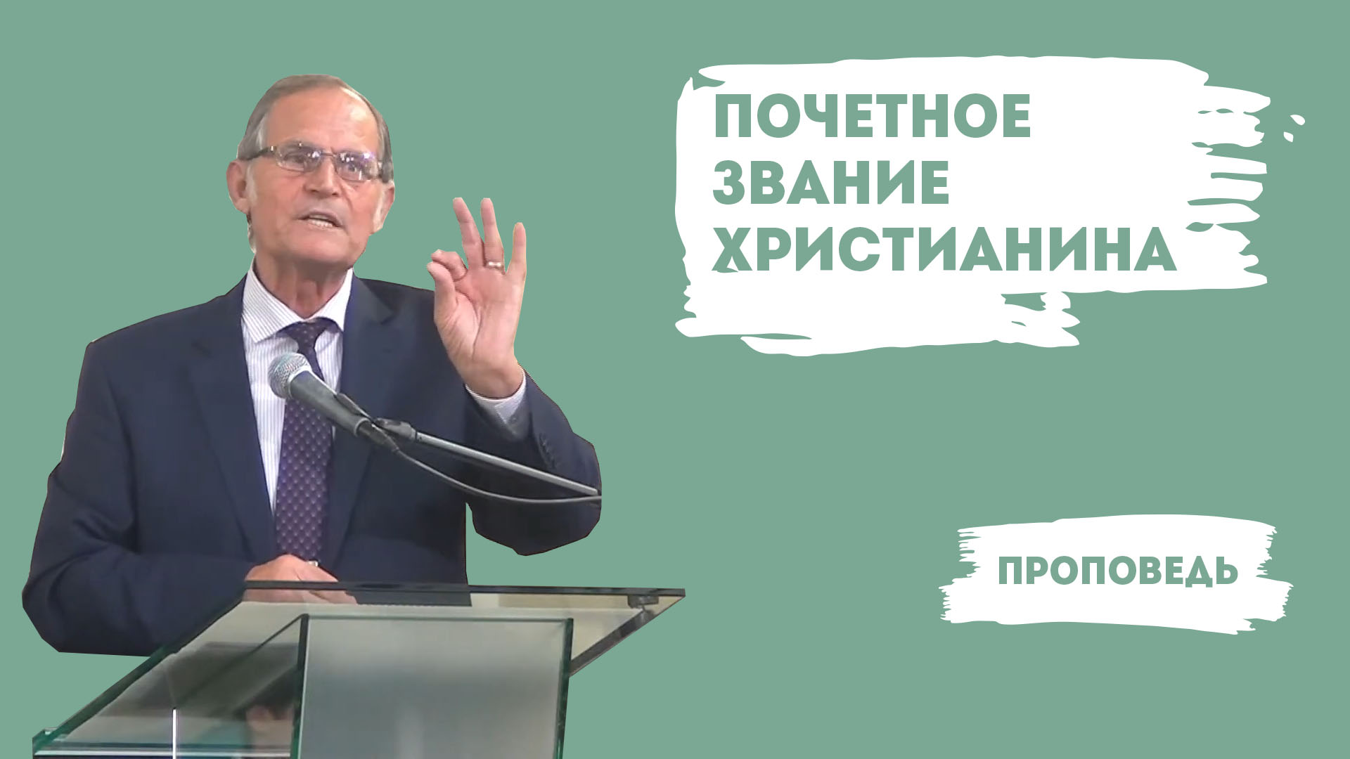 Кочанжи Дмитрий