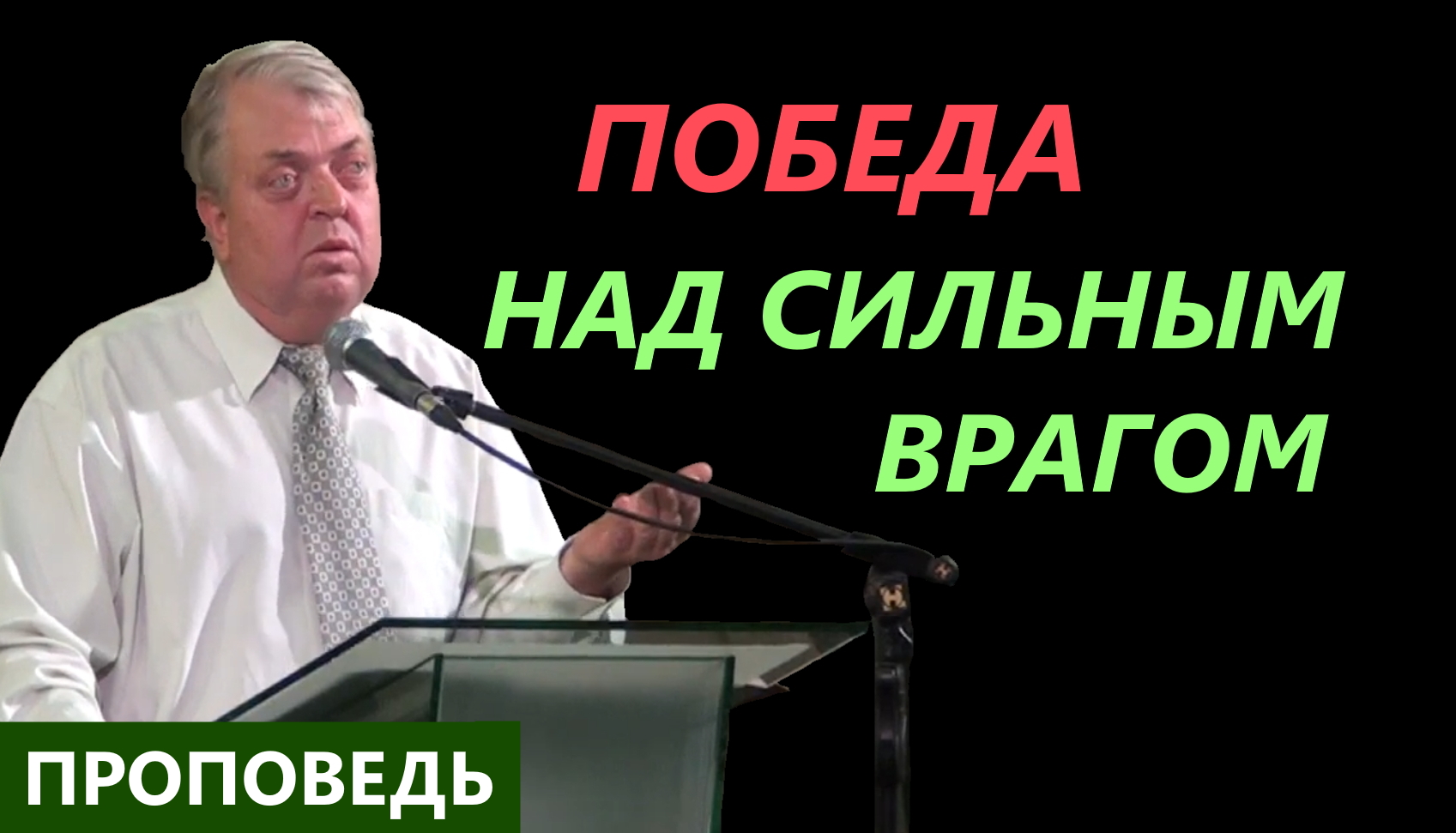Крикун Александр