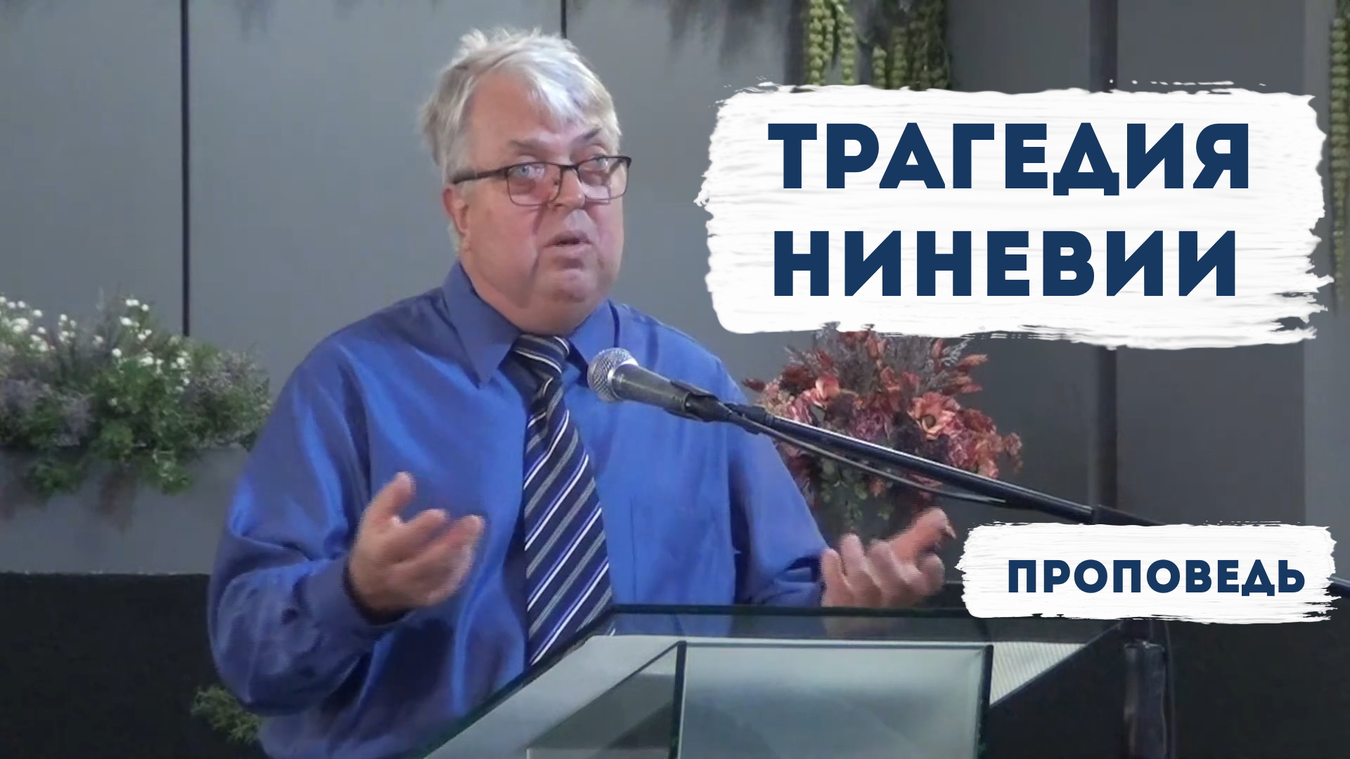 Крикун Александр