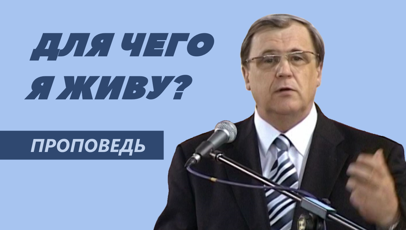 Логвиненко Виктор