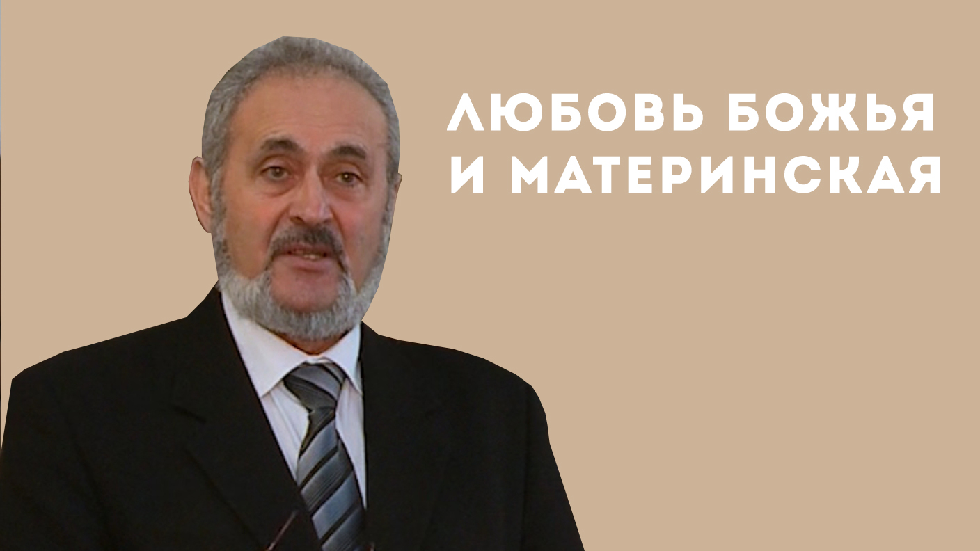 О ГЛАВНОМ