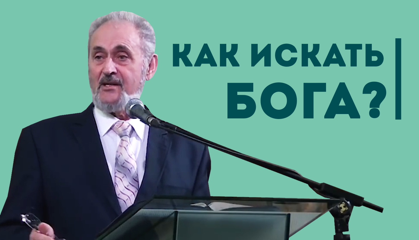 О ГЛАВНОМ