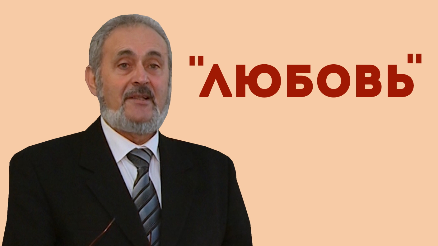 О ГЛАВНОМ