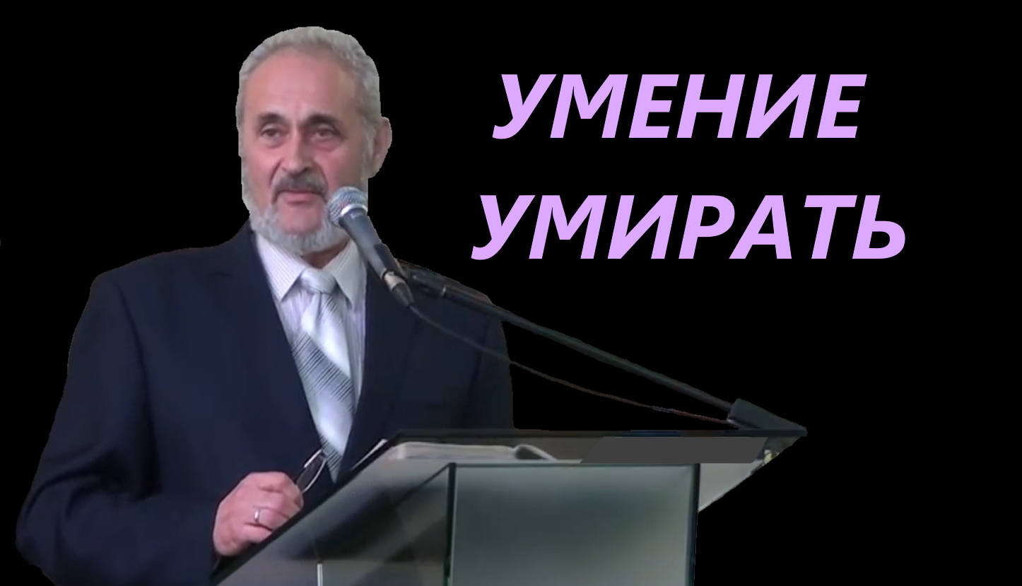 О ГЛАВНОМ