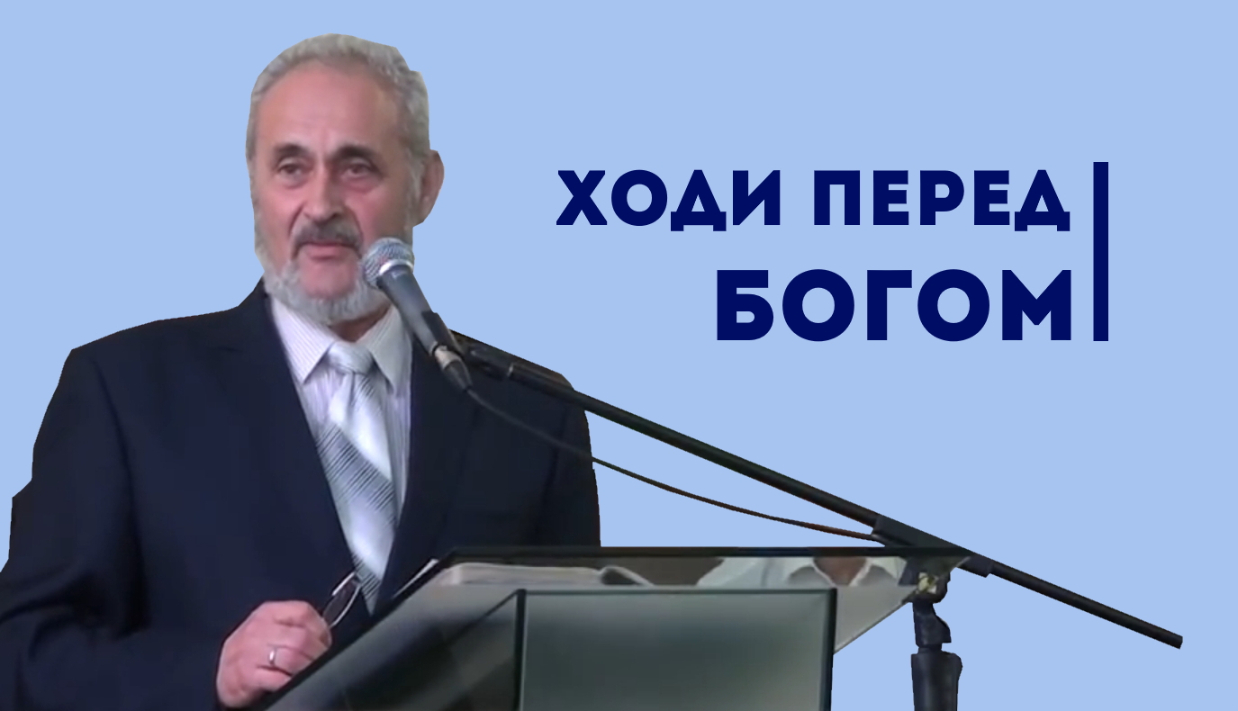О ГЛАВНОМ
