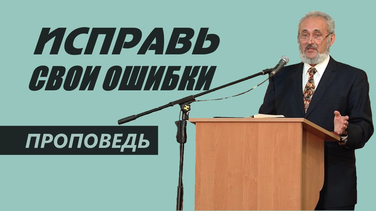 Сергей Санников