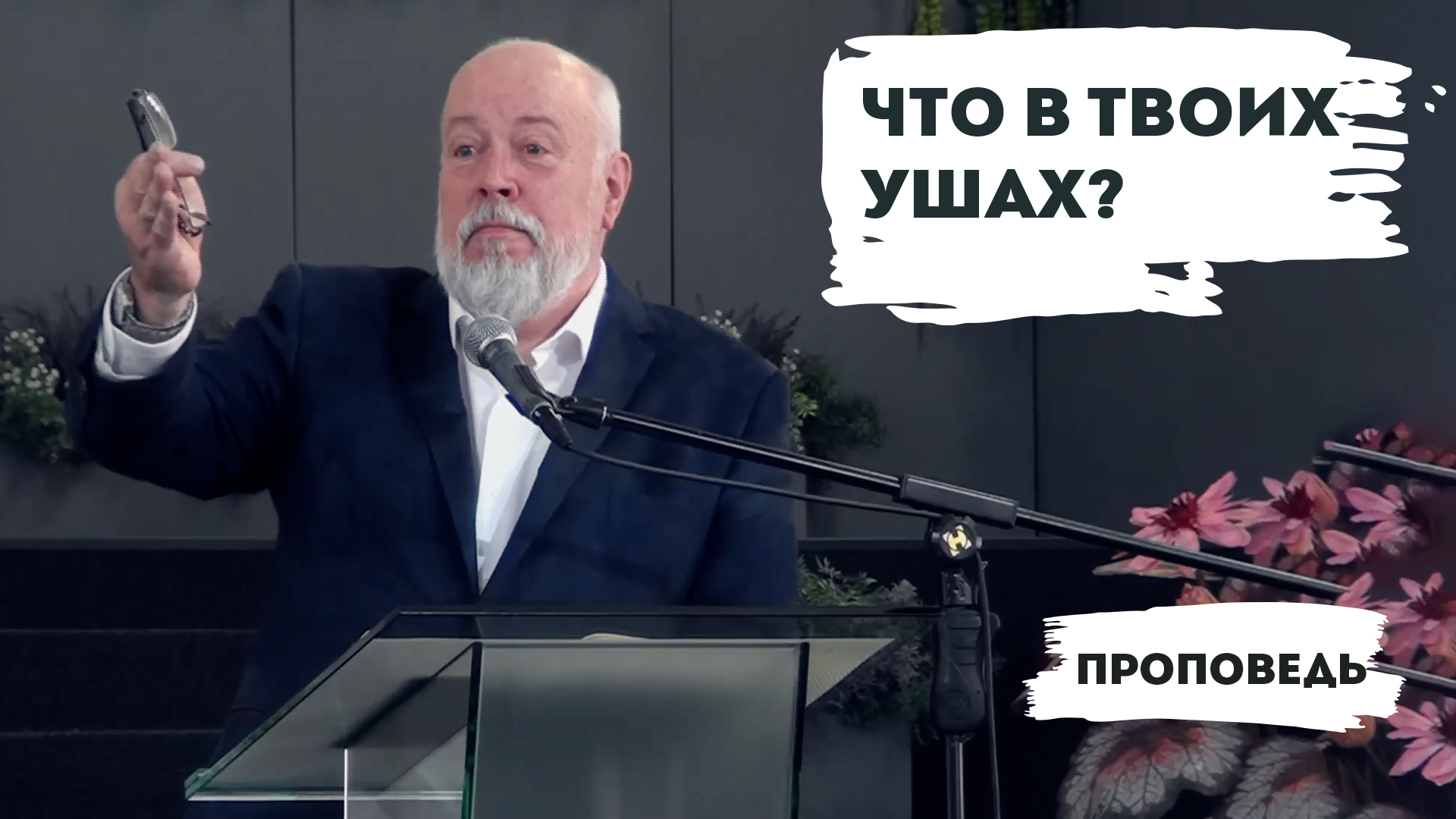 Владимир Зыбкин