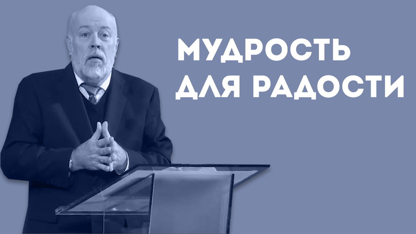 О ГЛАВНОМ